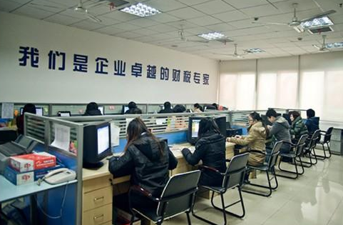 北京最好的会计培训学校
